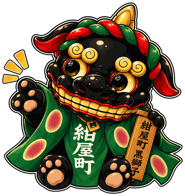 座って話す黒獅子くん